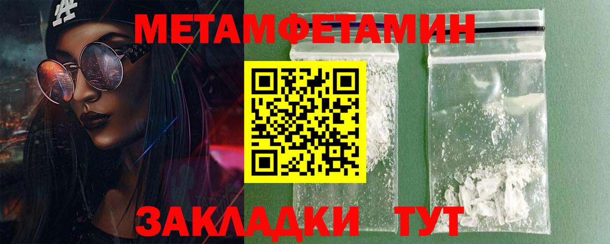 Amphetamine Premium Вязьма