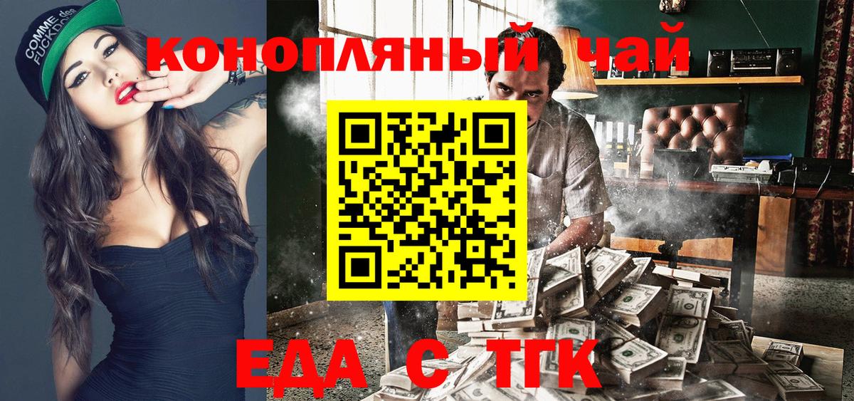 Canna-Cookies марихуана  Вход с VPN  Вязьма 
