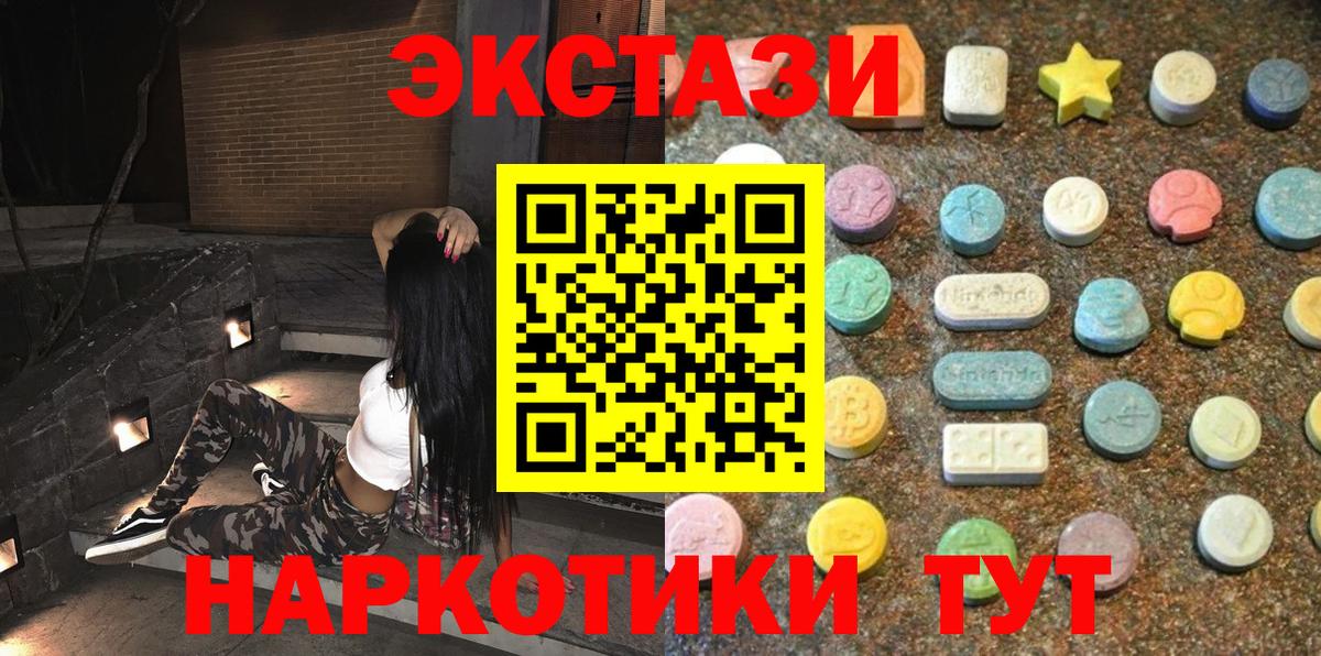 Экстази Дубай Вязьма