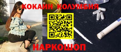 кокс Ликино-Дулёво