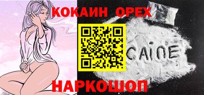 кокс Ликино-Дулёво