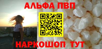 кокаин перу Лесосибирск