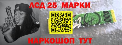 кокаин перу Лесосибирск