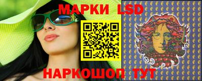 мефедрон Ливны