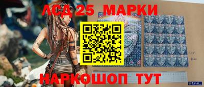 мефедрон Ливны