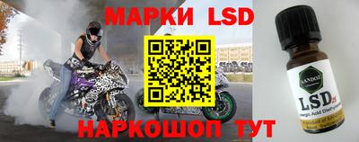 мефедрон Ливны