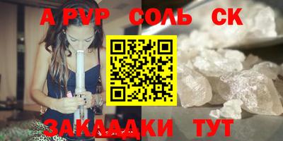 кокс Ликино-Дулёво