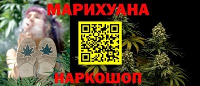 мефедрон Ливны