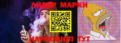 мефедрон Ливны