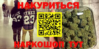 мефедрон Ливны
