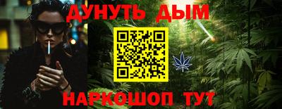мефедрон Ливны