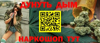 мефедрон Ливны