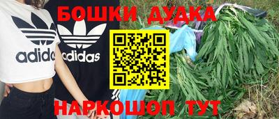 мефедрон Ливны