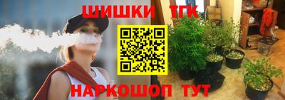 мефедрон Ливны