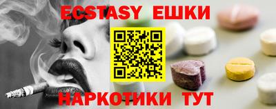кокаин перу Лесосибирск
