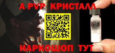 кокаин перу Лесосибирск