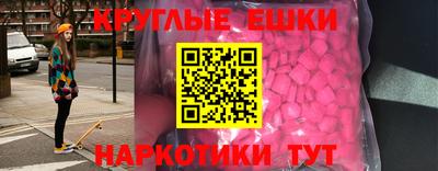 мефедрон Ливны