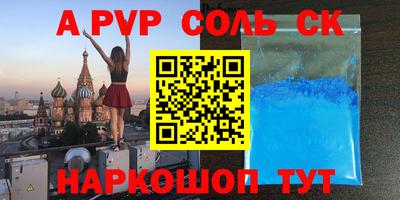 мефедрон Ливны