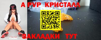 мефедрон Ливны