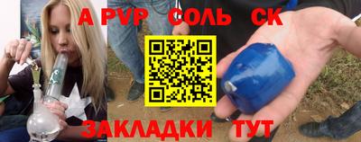 кокаин перу Лесосибирск