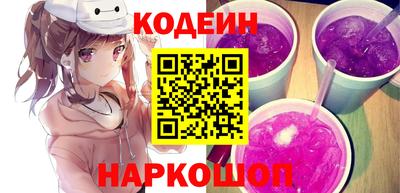 мефедрон Ливны