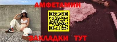 мефедрон Ливны