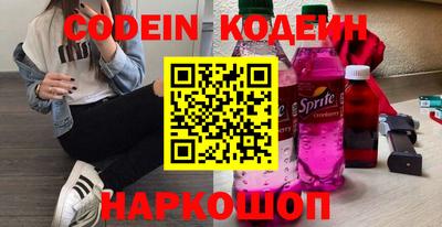 кокаин перу Лесосибирск