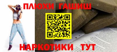 мефедрон Ливны