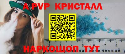 кокс Ликино-Дулёво