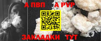 мефедрон Ливны