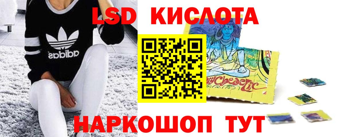 ЛСД экстази ecstasy Вязьма