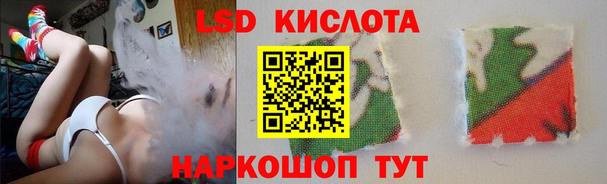 LSD-25 экстази  Вход с VPN  Вязьма  ЛСД экстази кислота  Лсд 25 экстази ecstasy 