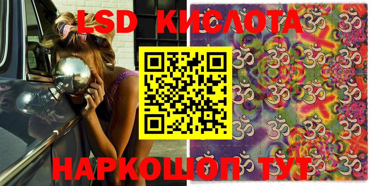 Вязьма  Марки NBOMe 1,8мг  Вход с VPN 