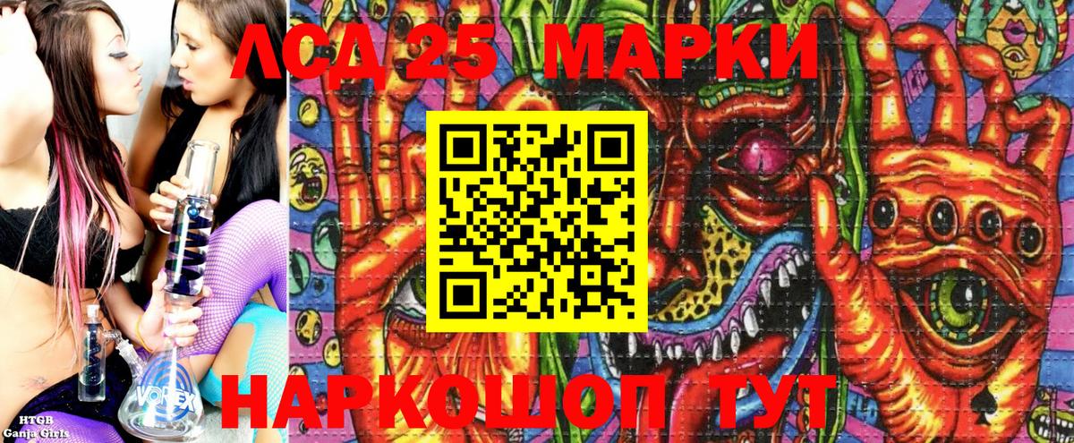 Марки NBOMe 1500мкг Вязьма