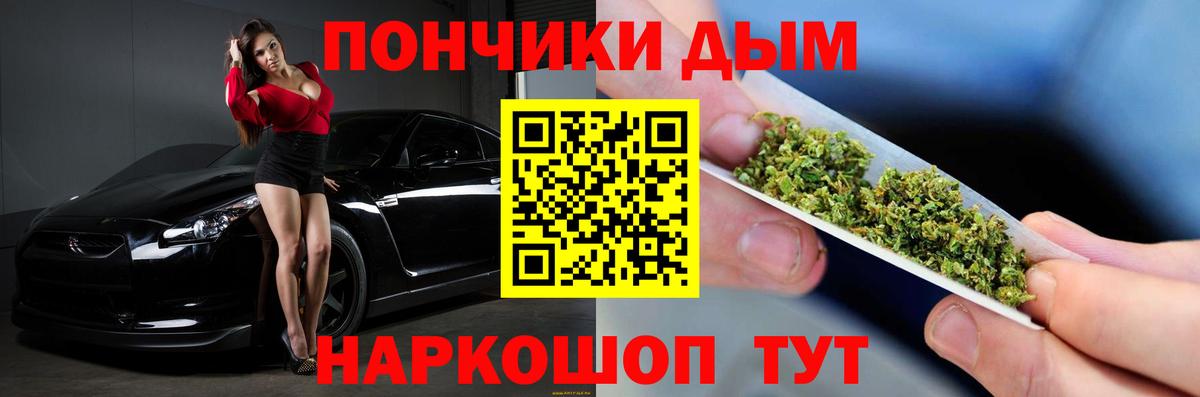 Вязьма  Марихуана марихуана  Марихуана THC 21%  Канабис MAZAR  Вход с VPN 