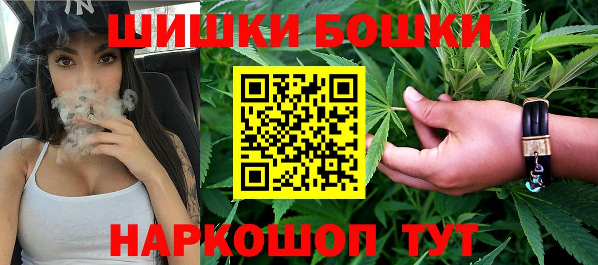 Бошки марихуана семена Вязьма